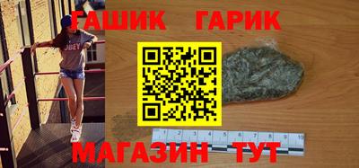 эйфоретик Краснодар