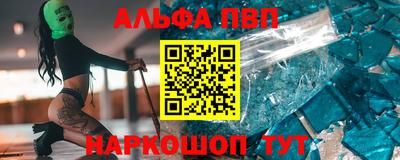 эйфоретик Краснодар
