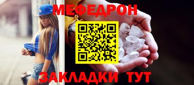 эйфоретик Краснодар