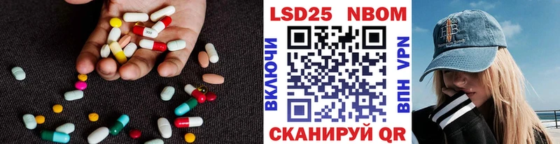 LSD-25 экстази кислота  Кызыл 