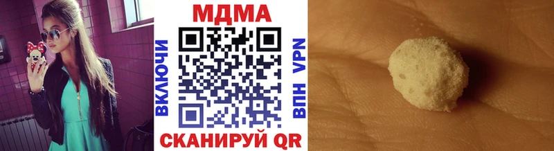 МДМА VHQ  как найти   Кызыл 
