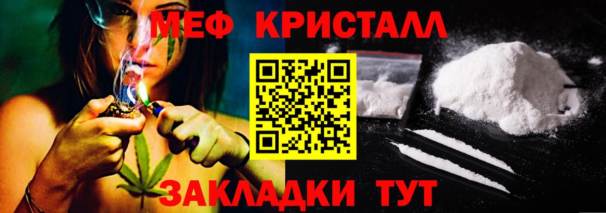 МЕФ Кызыл