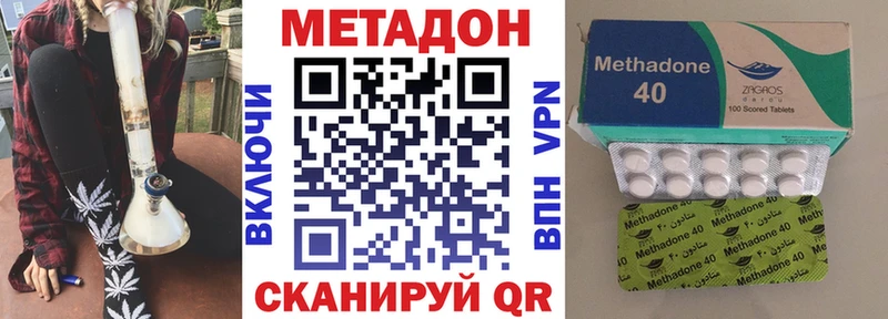 кракен tor  Кызыл  Метадон кристалл  хочу  