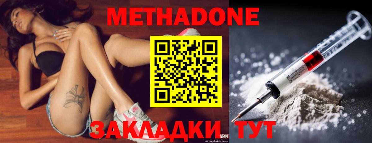 shop клад  OMG ТОР  Вход с VPN  Метадон мёд  Кызыл 