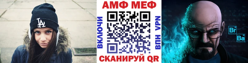 Первитин Methamphetamine магазин продажи блэк спрут ссылка Кызыл