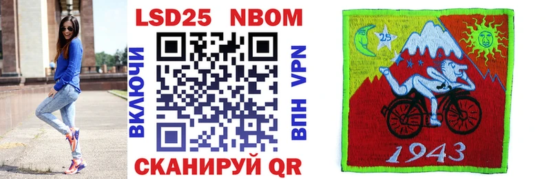 Марки N-bome 1,8мг  купить   Кызыл 