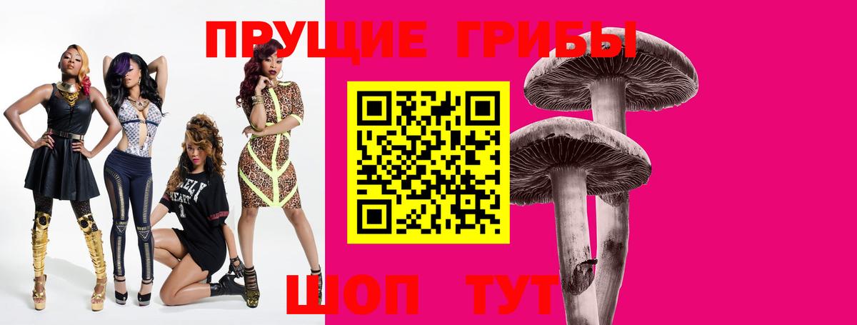 Галлюциногенные грибы GOLDEN TEACHER  Вход с VPN  Кызыл 