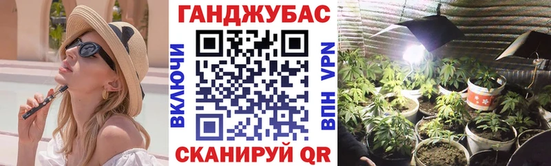 Бошки марихуана планчик  Кызыл 