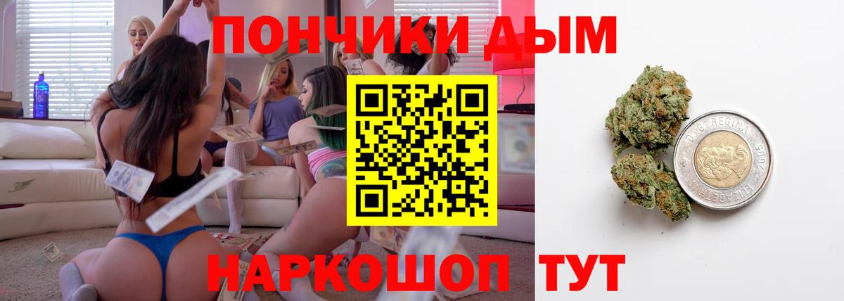 Каннабис THC 21%  Вход с VPN  Бошки марихуана SATIVA & INDICA  Бошки марихуана тримм  Конопля сатива  Кызыл 